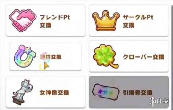 网2