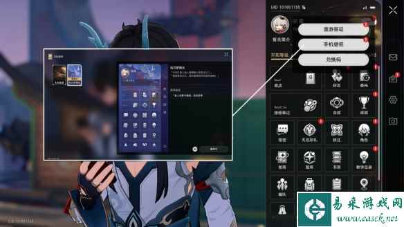 网3