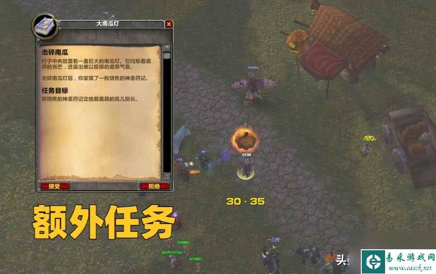 魔兽世界万圣节成就攻略 万圣节活动攻略