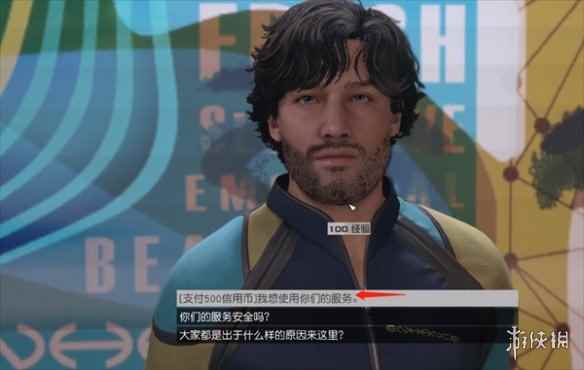 网6