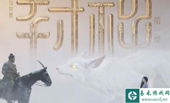 易采游戏网