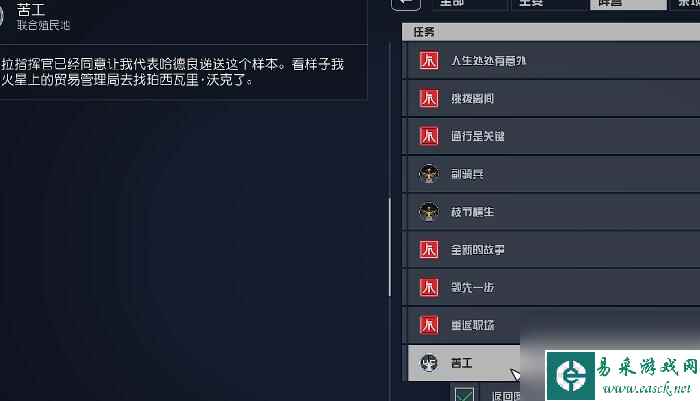 星空龙骨拖刑者与归魂怎么获取-龙骨拖刑者与归魂获取攻略