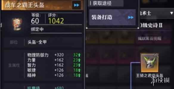 网3