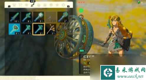 《塞尔达传说王国之泪》武器合成方法大全