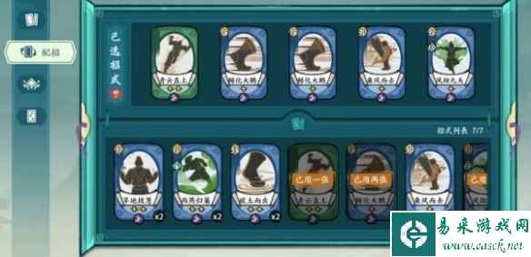 网4