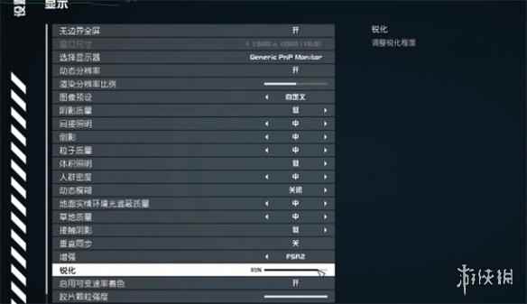 《星空》starfield存档保存方法