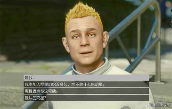 《星空》starfield崇拜的粉丝同伴招募方法