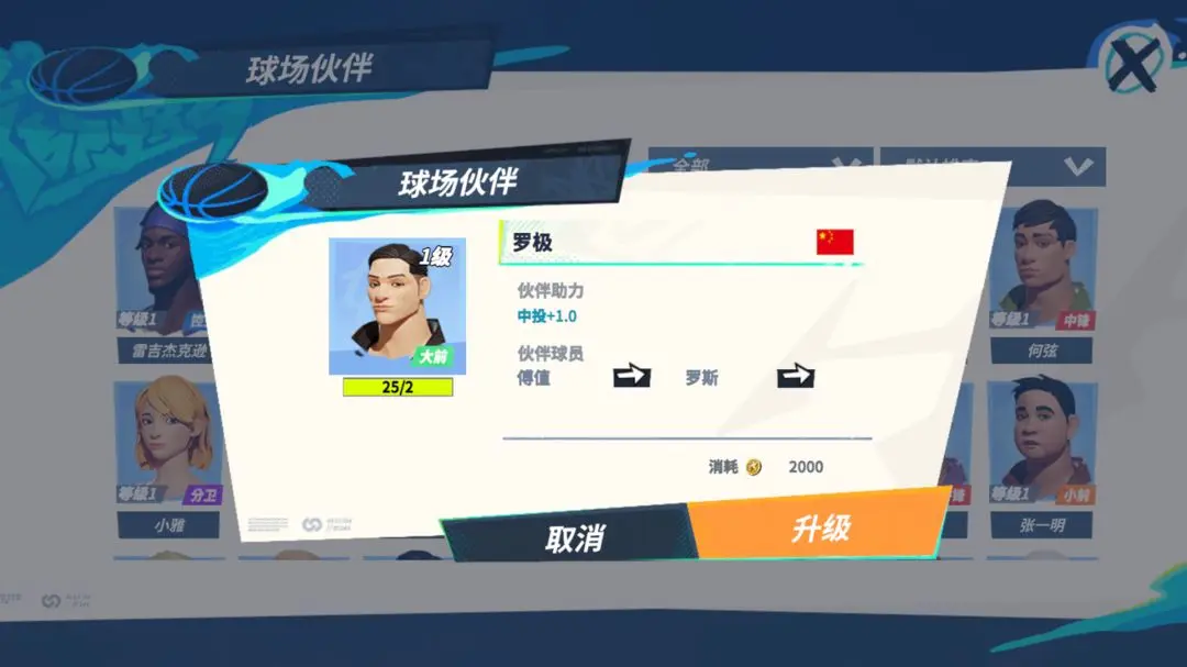 网2