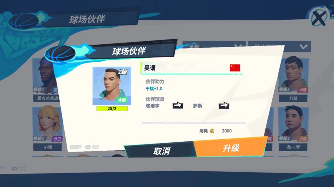网3