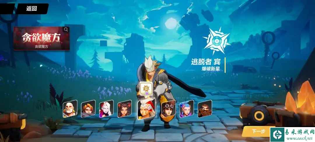 火炬之光无限开荒玩什么好 开荒职业推荐