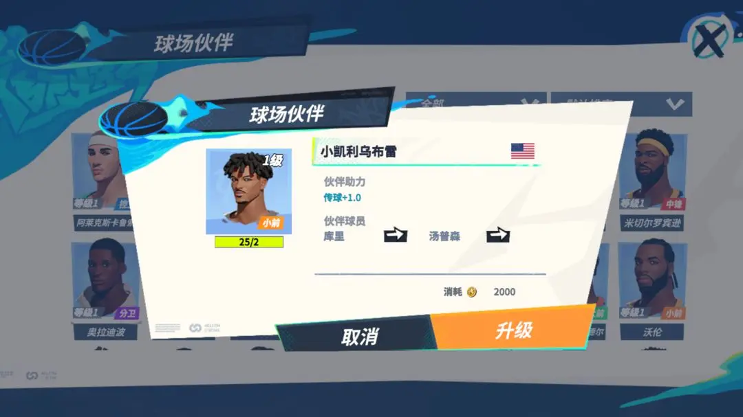 网4