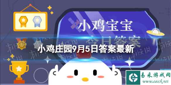 糖炒栗子被古人称为灌香糖吗 蚂蚁庄园哪种美食被称为灌香糖