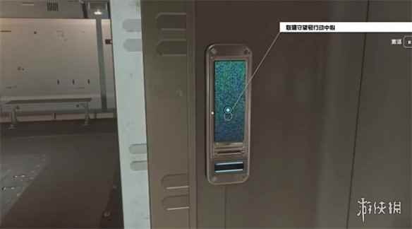 《星空starfield》搏战科技目录02介绍