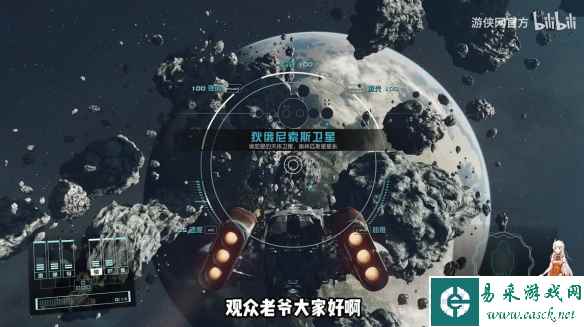 《星空》技能预见未来获取方法