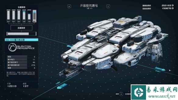 《星空》开普勒荒唐号获取教程