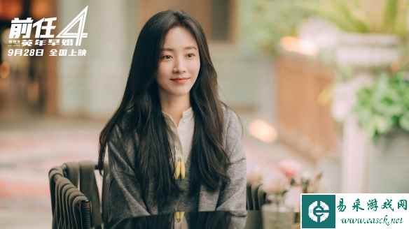 《前任4：英年早婚》曝“分手后遗症”特辑 9.28上映