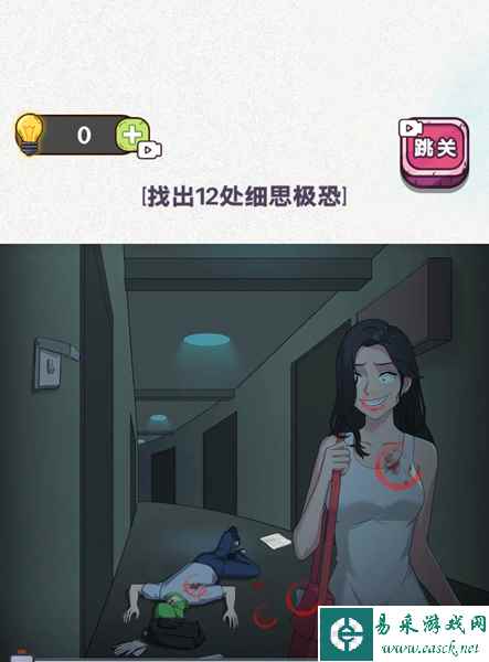 《无限脑洞》全关卡通关攻略大全