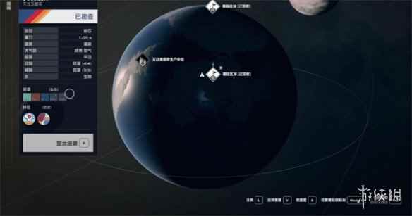 《星空starfield》独立盟之巅任务介绍