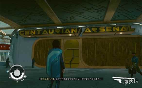 《星空starfield》游戏武器店位置介绍