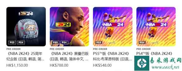 《NBA 2K24》次世代登录平台介绍