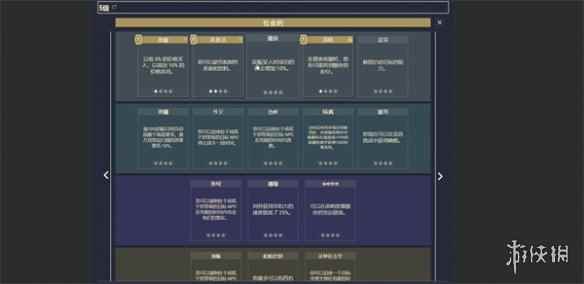 网3