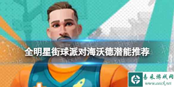 网1