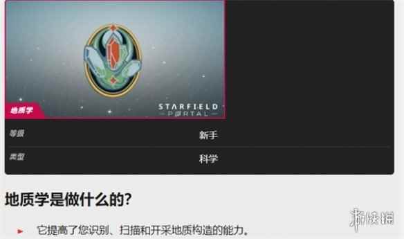 网4