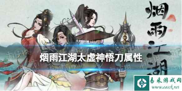 网1