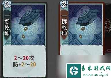 弈仙牌大师兄阵容怎么玩