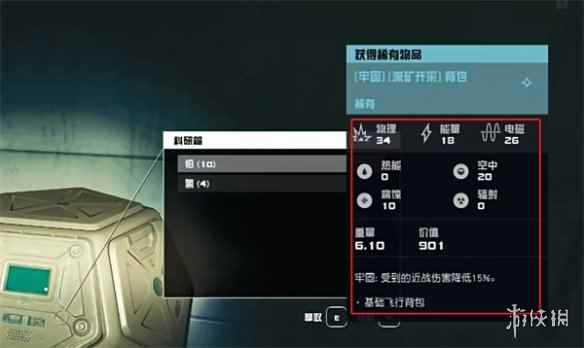 网4