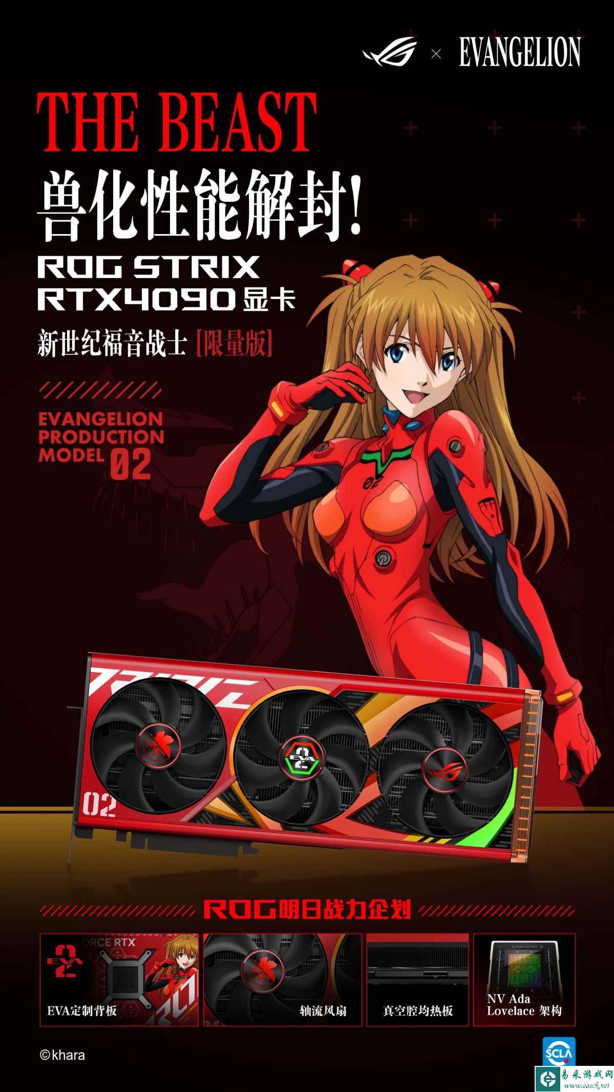 易采游戏网