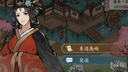 网4