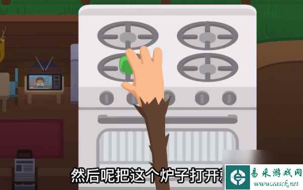 捣蛋大脚怪怎么触发烟雾警报 捣蛋大脚怪烟雾警报触发流程