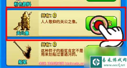 别惹农夫武圣怎么解锁-武圣皮肤完美解锁方式