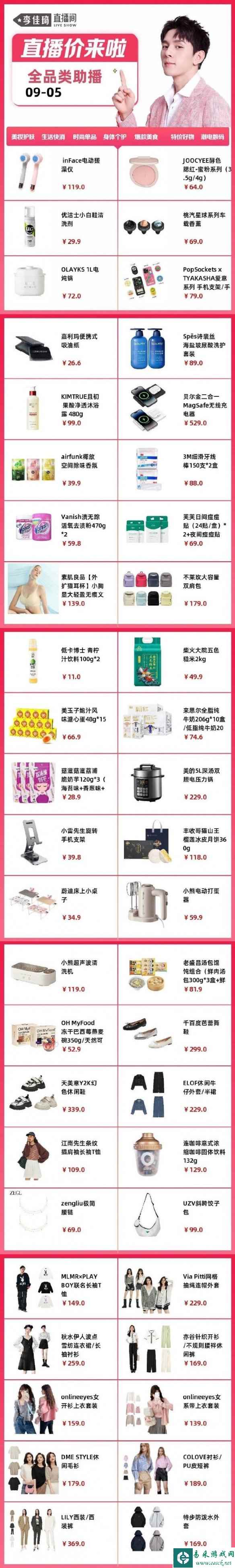 网2