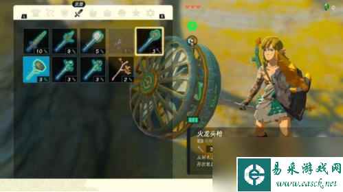 《塞尔达传说王国之泪》武器合成方法大全