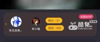 百变大侦探恶作剧答案是什么