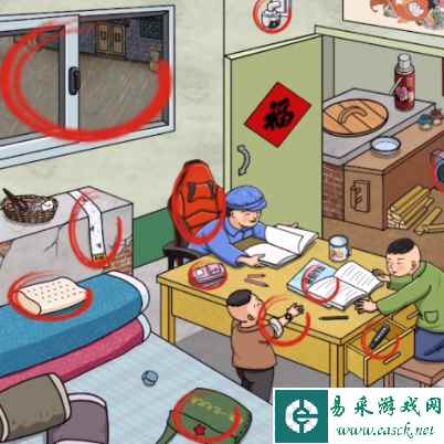 《文字玩出花》怀旧写作业通关攻略