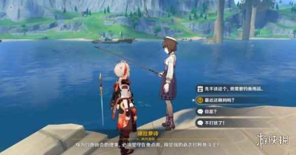 网8