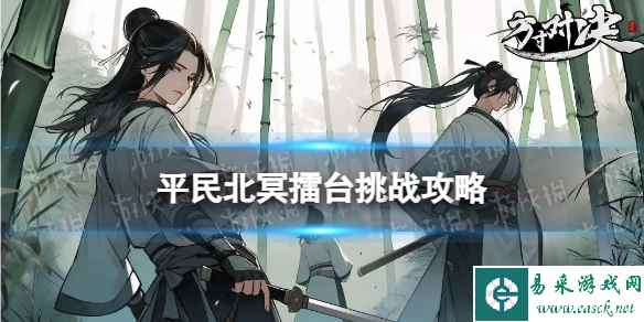 网1