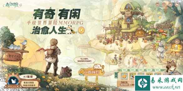 网2
