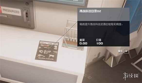 网4