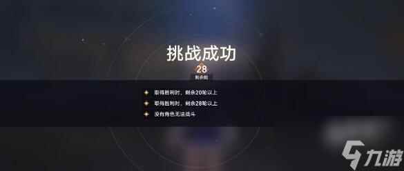 崩坏星穹铁道青雀阵容搭配方案