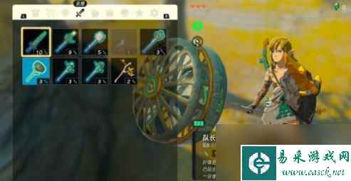 《塞尔达传说王国之泪》武器合成方法大全