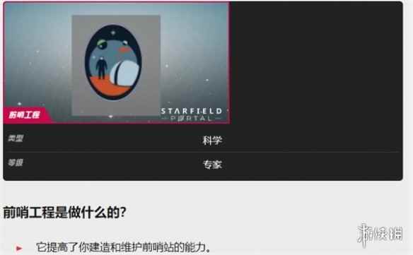 网3