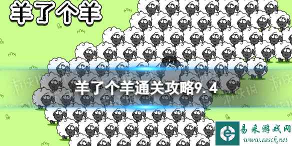 网1