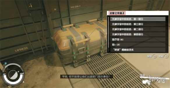 网2