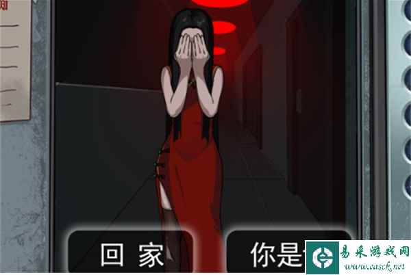 《文字真相》怪谈电梯过关攻略