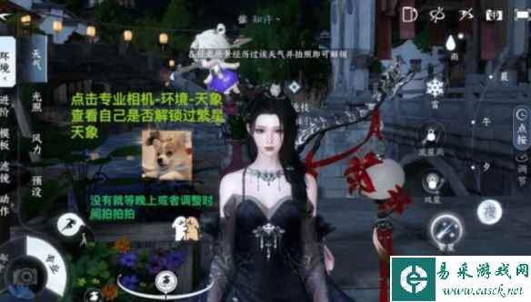 《逆水寒手游》桃花坞进入方法介绍