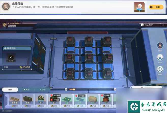 崩坏星穹铁道金人旧巷市廛喧活动有哪些内容